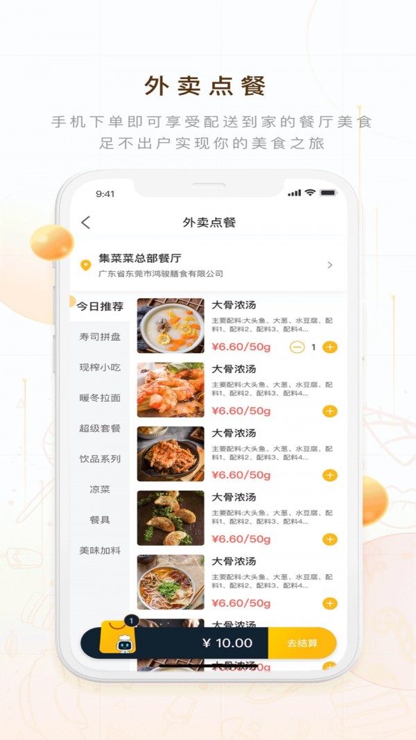 蚁窝AI