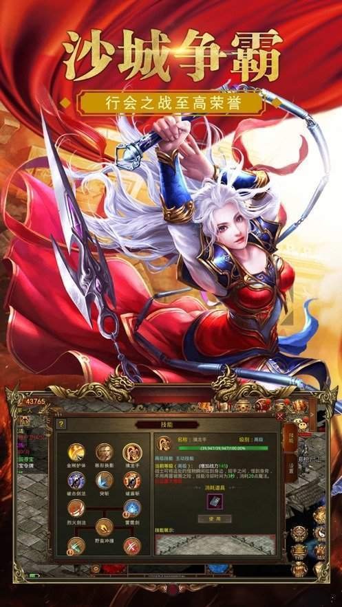 逐枫沉默三职业