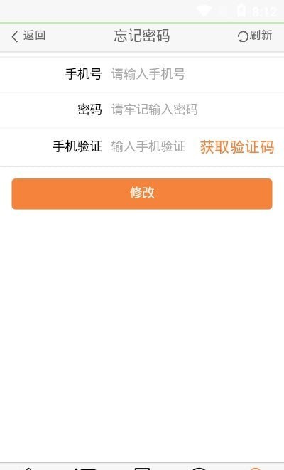 拓客推