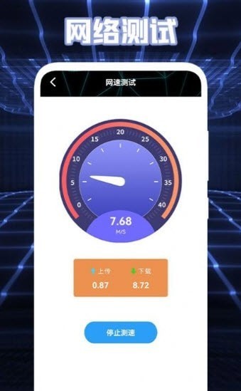 测网络盒子