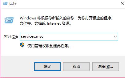 win7系统电脑减压删除系统服务教学