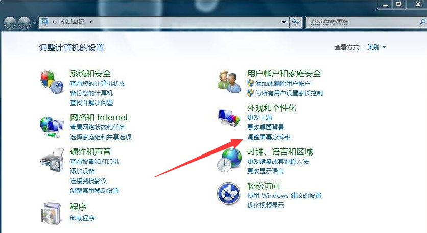 win7系统电脑关闭硬件加速的方法(1)