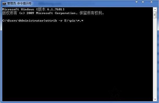 Win7系统电脑批量更改文件属性的方法(1)