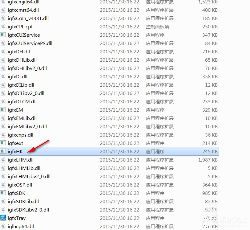 Win7电脑开机提示igfxhkmodule已经停止工作怎么办(4)