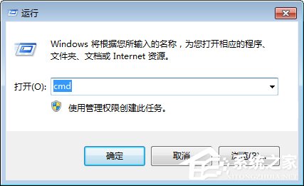 Win7电脑点关机变成注销怎么办(2)