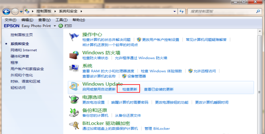 win7系统如何升级win10系统(1)