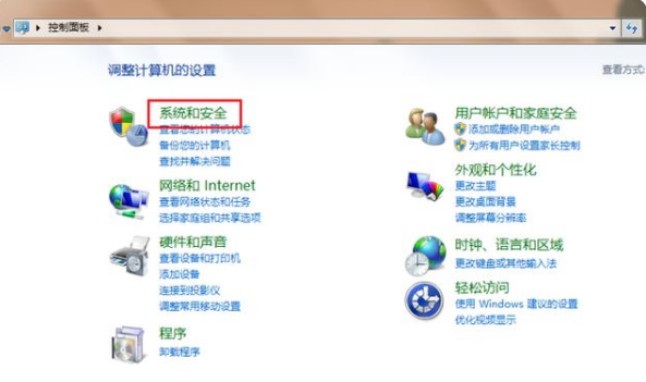win7家庭版升级旗舰版的步骤教程(1)