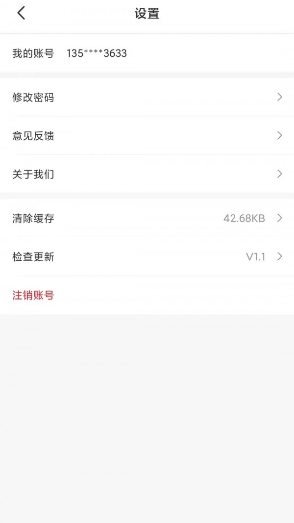 全民自救互救