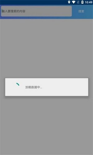 依辰中华软件库