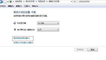 win7电脑睡眠后老是立即又自动唤醒怎么办(2)