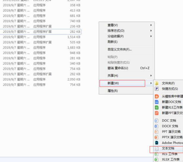 win7永久关闭广告的具体方法(5)
