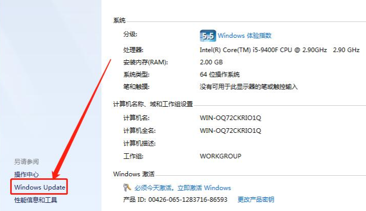 win7升级win10显示安装失败怎么办(3)