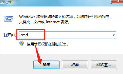 win7升级win10显示安装失败怎么办(1)