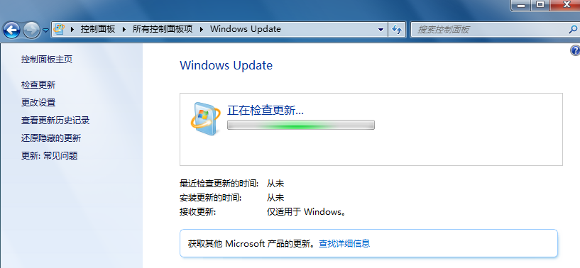 win7升级win10显示安装失败怎么办(4)