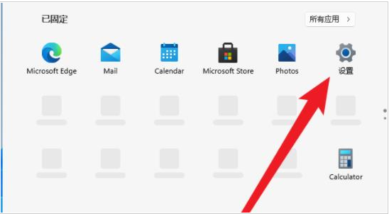 如何设置自动登录？Win11系统设置自动登录的技巧