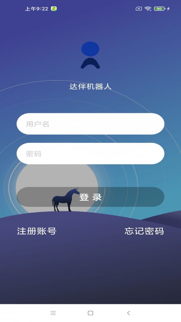 达伴机器人