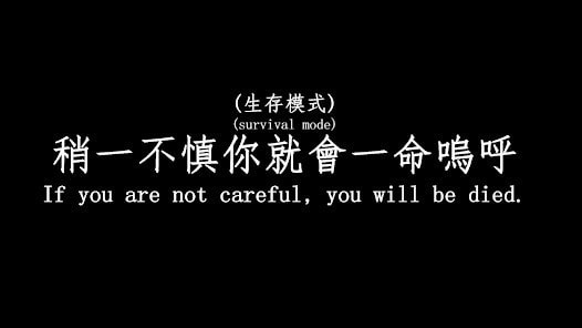矿石迷宫