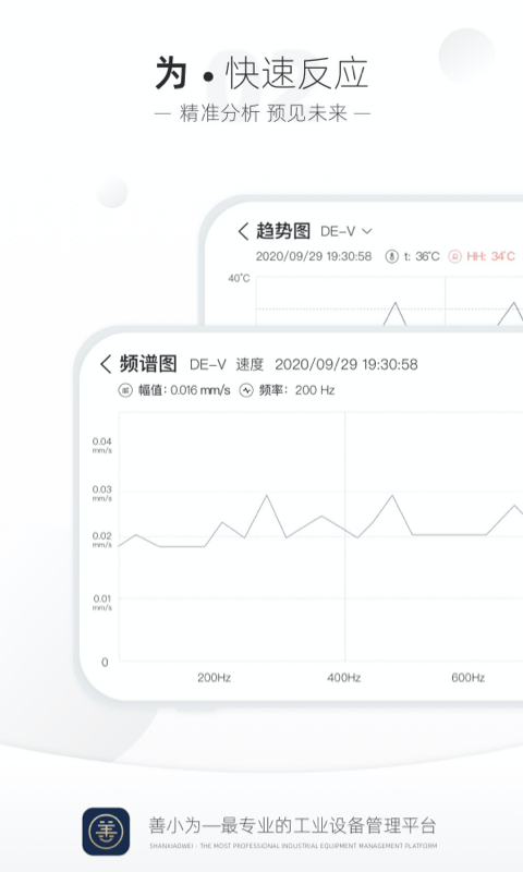 善小维