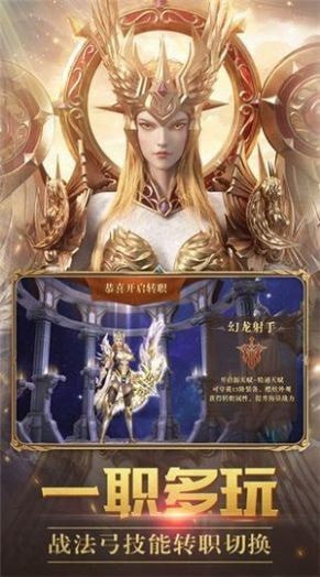 圣光黎明国度