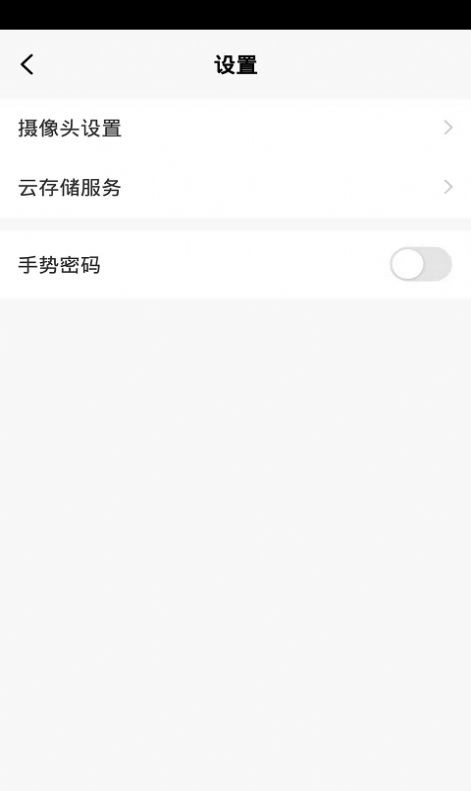 百锁成