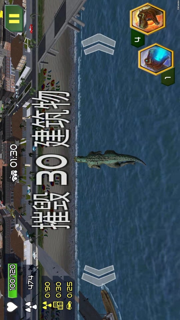 守卫都市