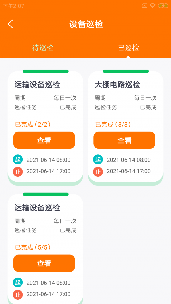 菁九农小维
