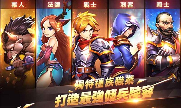 战神觉醒暗黑猎人传奇