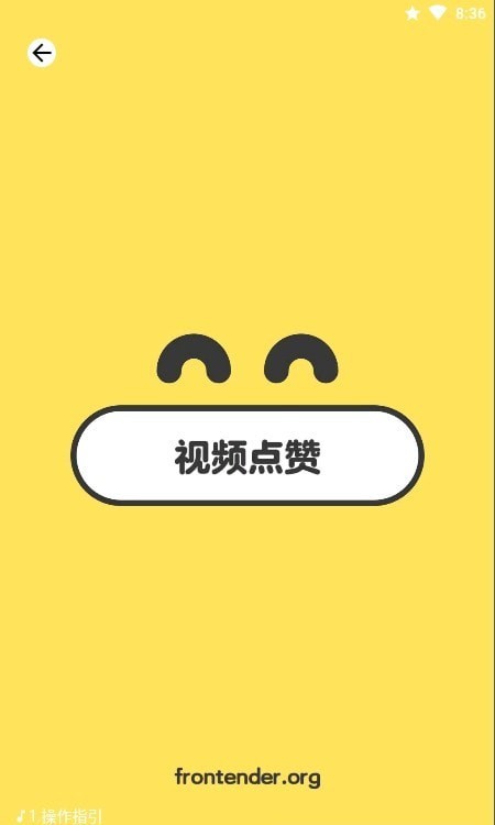 跨时空