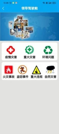 起名小助手