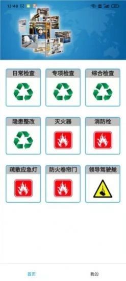 起名小助手