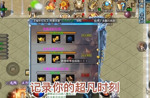 六九异火