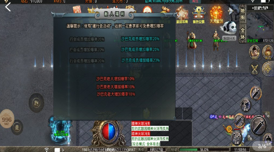混元大陆