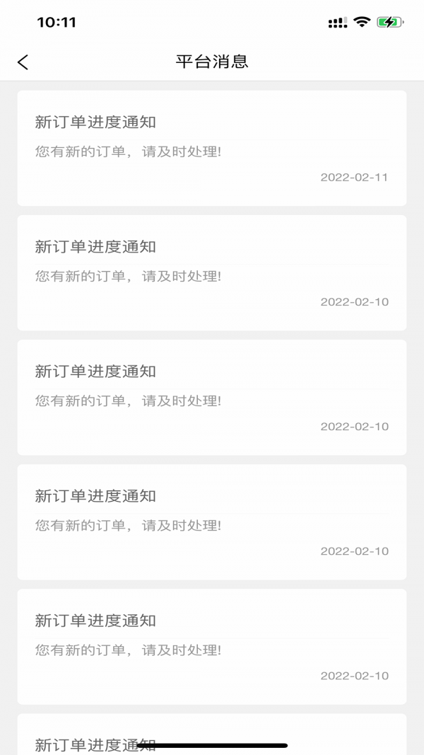 小宝之家商家