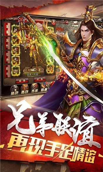 皇图至尊超变