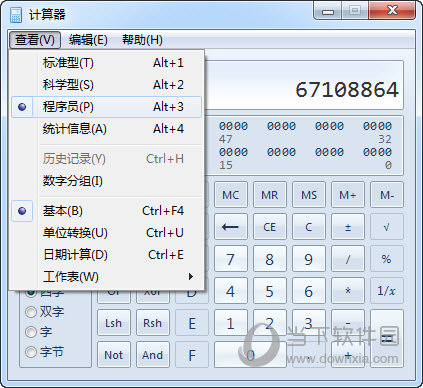 Windows计算器怎么算进制 程序员模式了解下