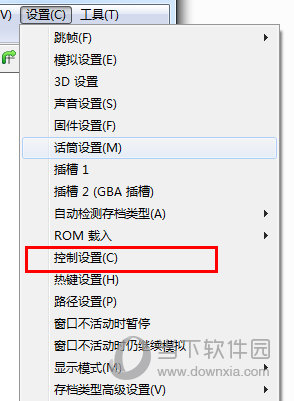 desmume模拟器怎么修改控制键 这个设置搞定