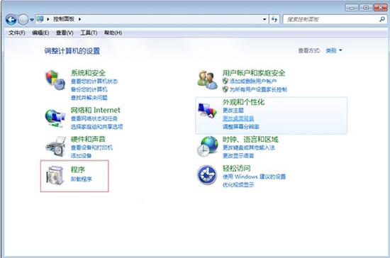 win7电脑修改默认浏览器方法介绍