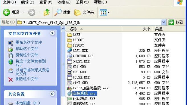 硬盘安装win7系统步骤
