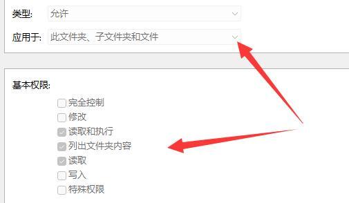 Win11系统文件夹无法删除的解决方法