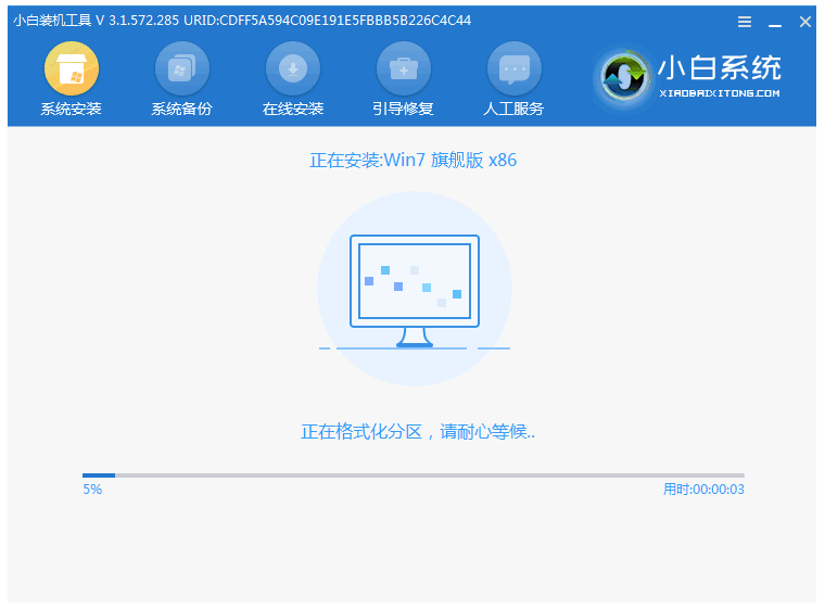 重装win7系统不用u盘的方法(5)
