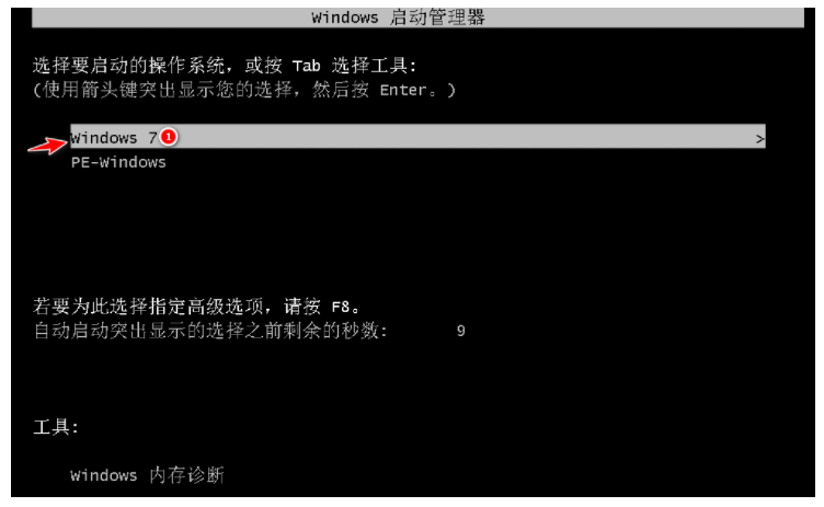 重装win7系统不用u盘的方法(6)