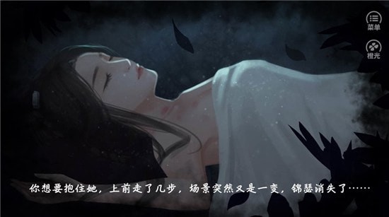 絮乱风轻