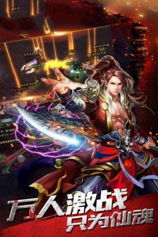 龙决苍穹