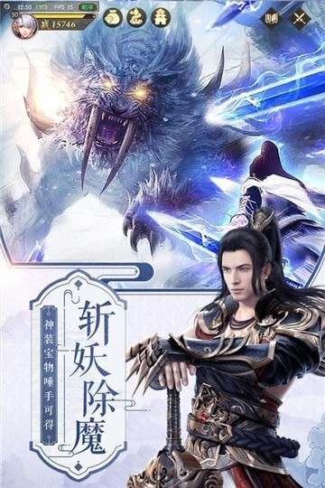剑皇朝高爆
