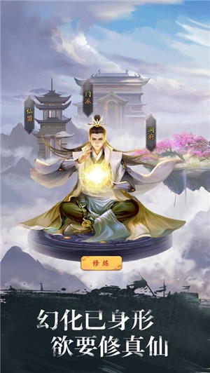 龙泣仙域