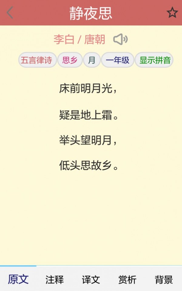 溪友之邻