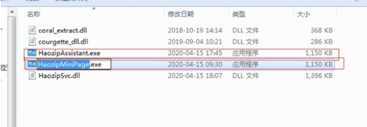 win7电脑广告弹窗过多如何彻底删除(3)