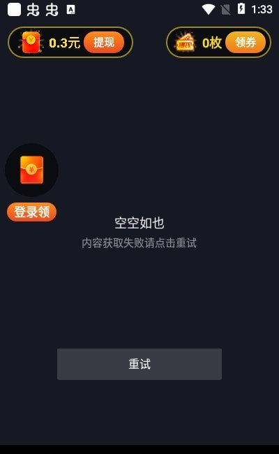 欢乐动短视频