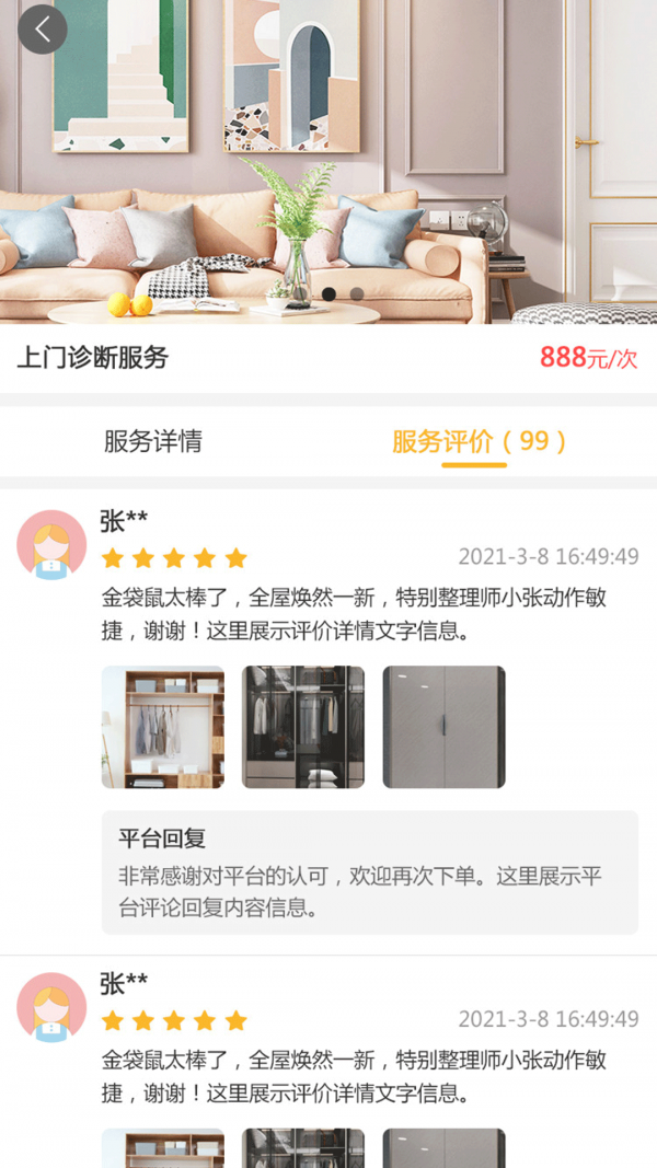 金袋鼠