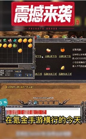 顺玩修天斗罗